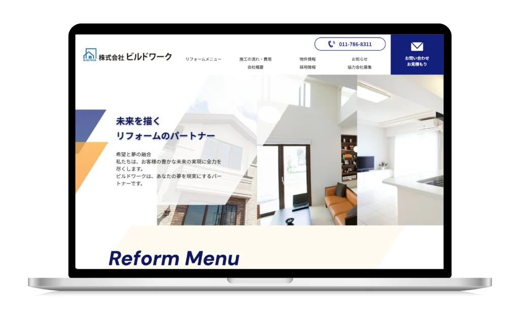 株式会社ビルドワーク 様